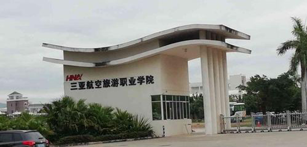 大學校志：校名、校标、校訓、校徽、校旗、校歌