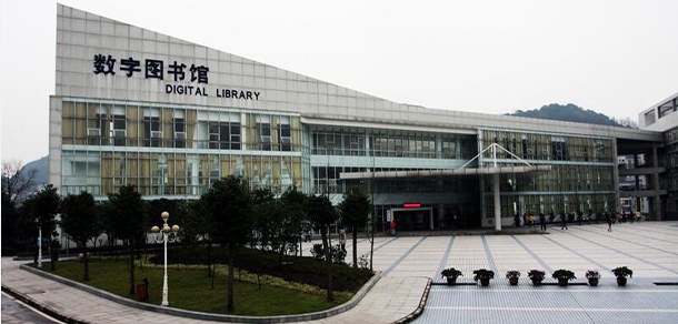 重庆邮电大学 - 最美大学