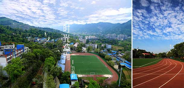 重庆人文科技学院 - 最美院校
