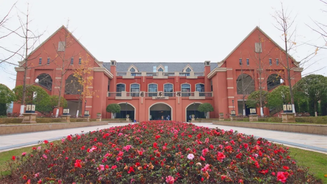 重庆财经学院－2025年招生指南