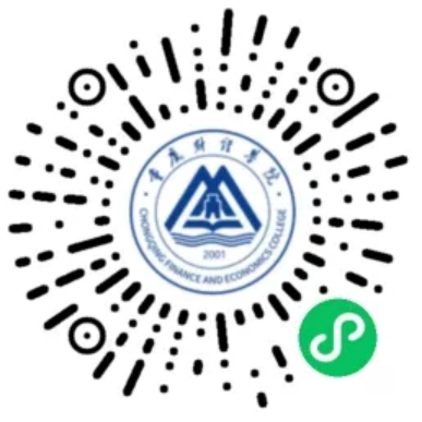 重庆财经学院－2025年招生指南