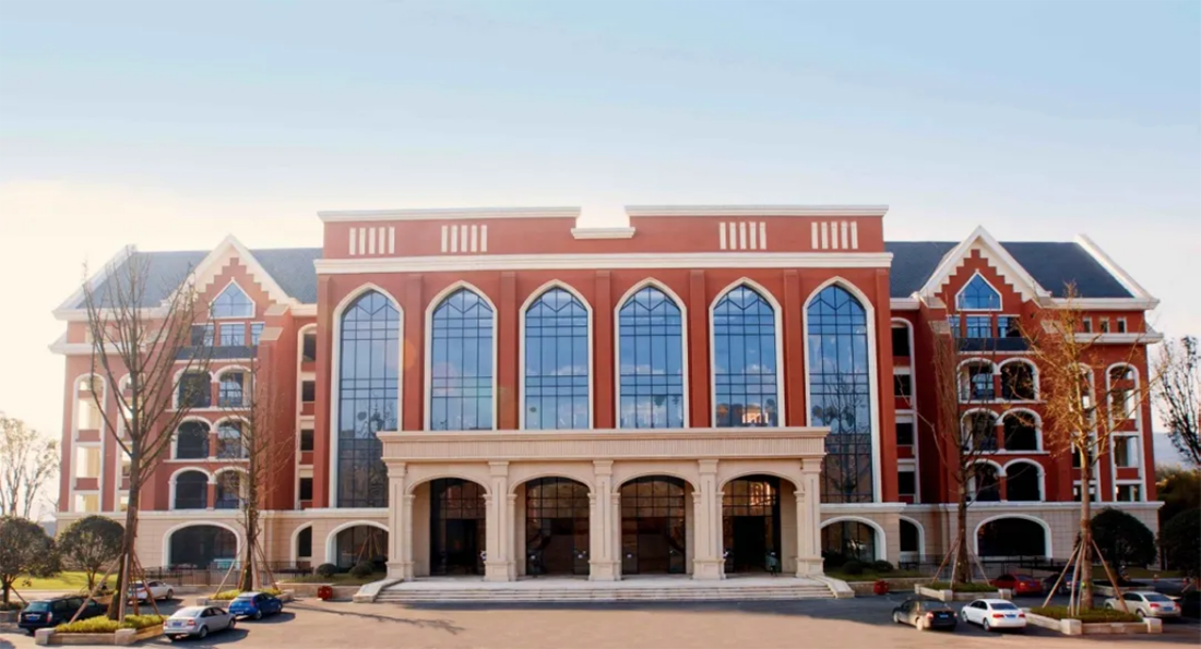 重庆财经学院－2025年招生指南