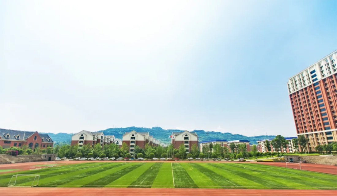 重庆财经学院－2021年招生章程