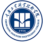 重庆工业职业技术学院-校徽