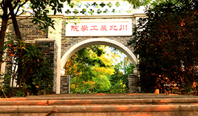 四川师范大学-校园风光