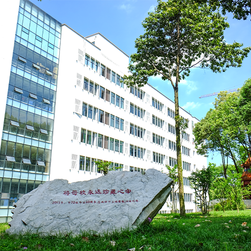 四川师范大学-最美校园