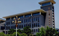 历史沿革（概）校史