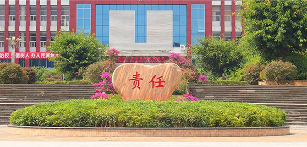 四川工业科技学院 - 最美大学