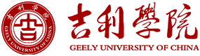 吉利学院-中国最美大學