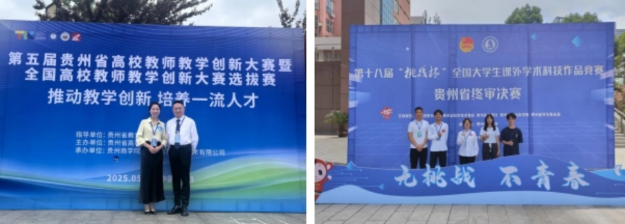 贵州中医药大学时珍学院－学部简介：医药学部