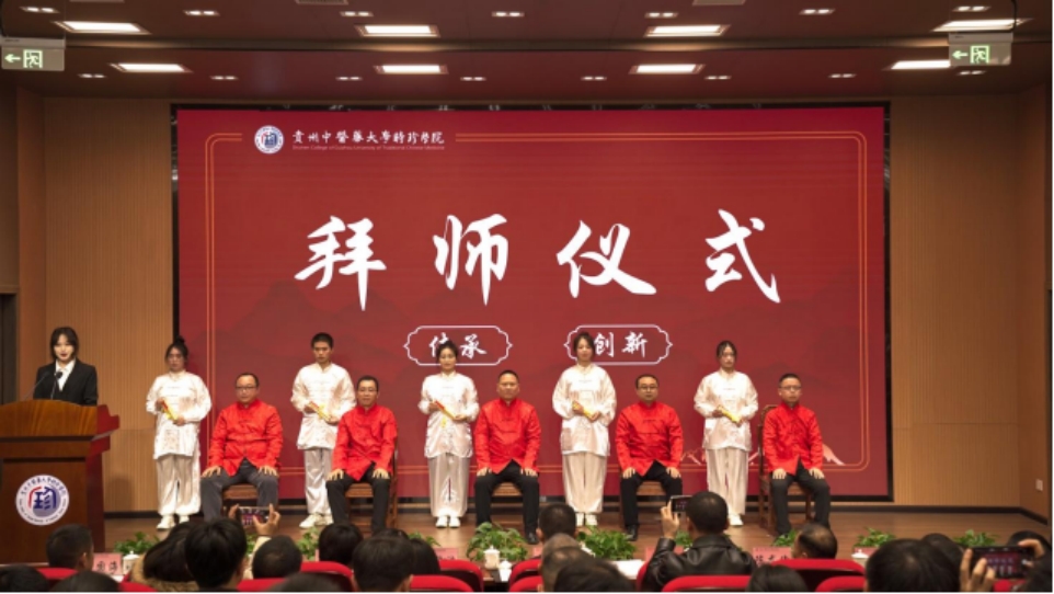 贵州中医药大学时珍学院－学部简介：医药学部