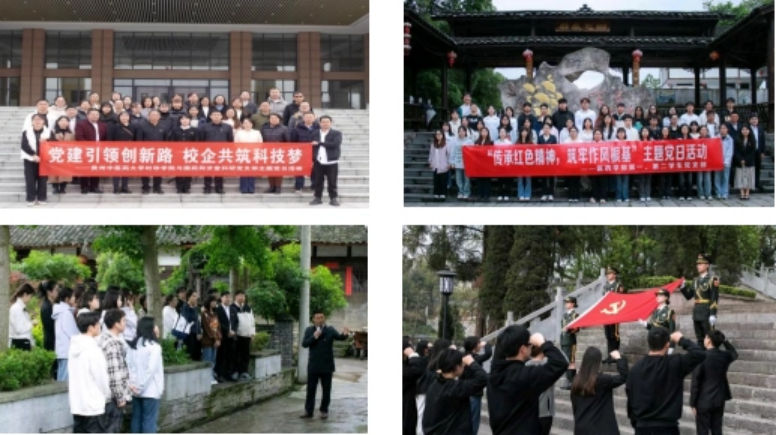 党建:凝心聚力，铸魂育人