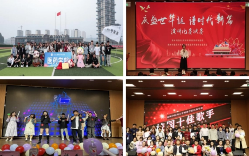 第二课堂风采展示