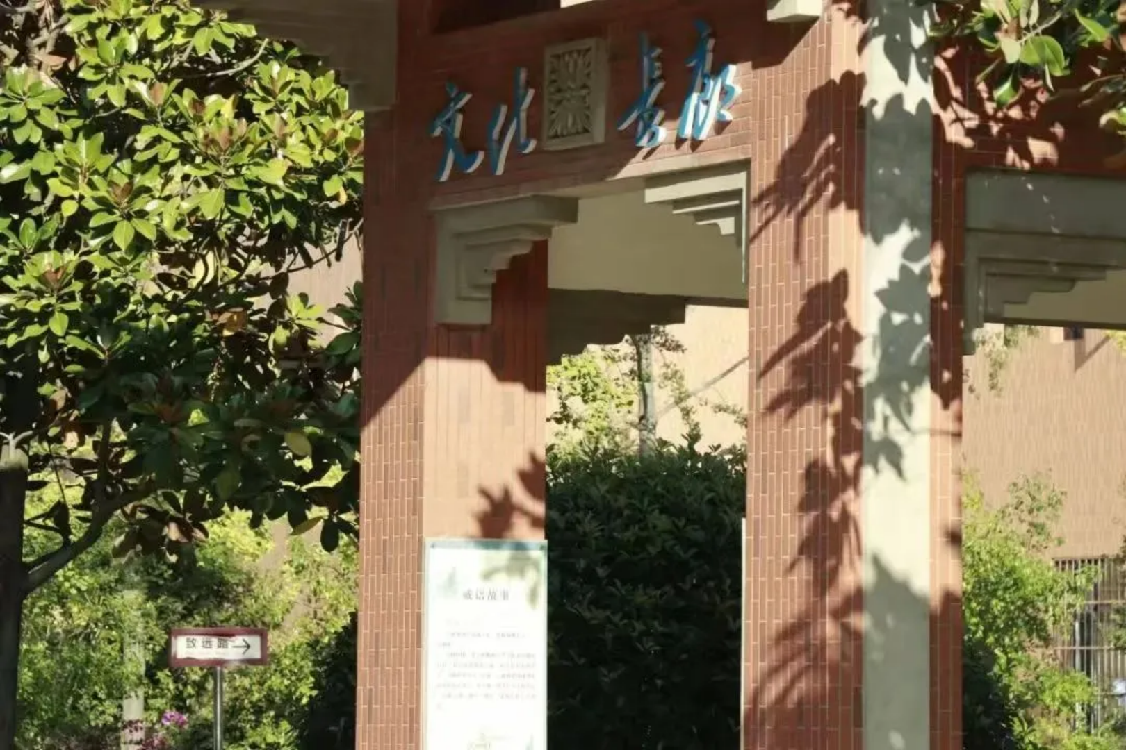 贵州黔南经济学院