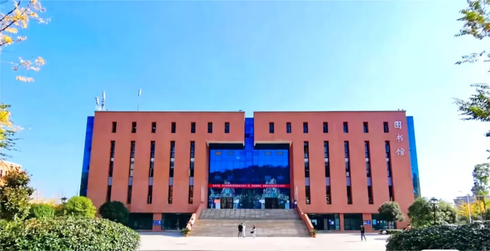 贵州黔南经济学院