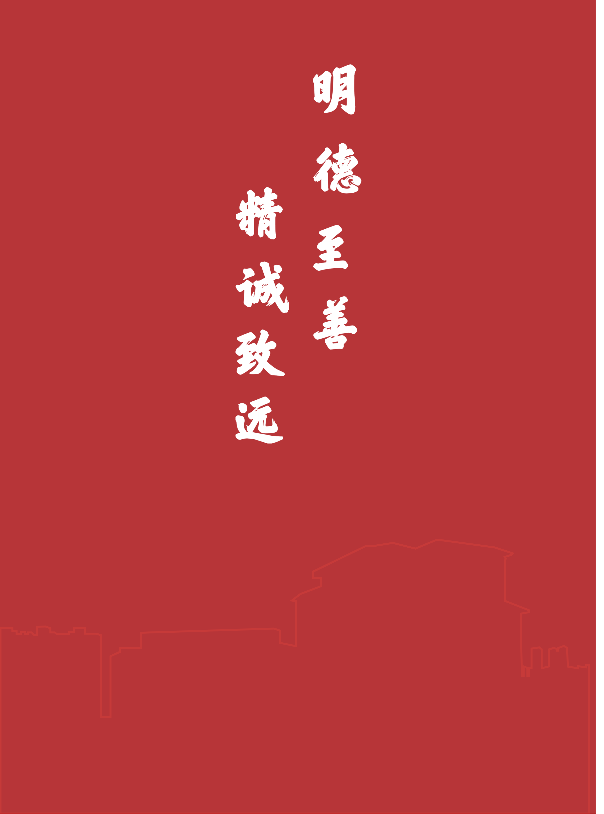 贵阳康养职业大学2024年报考指南