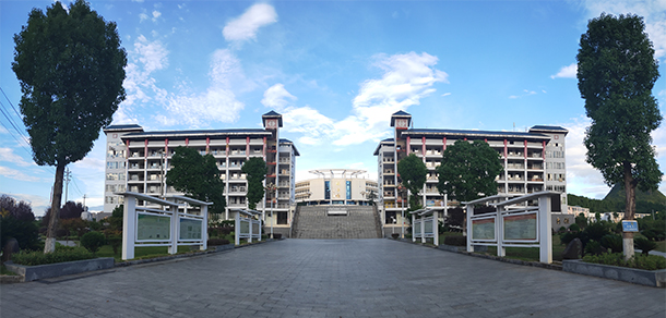 铜仁职业技术大学