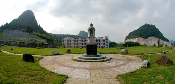 铜仁职业技术大学 - 最美大学