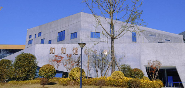 贵州轻工职业大学 - 最美大学