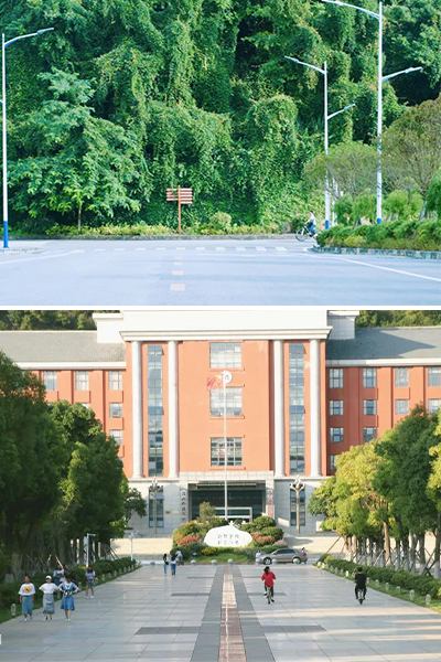 贵州中医药大学