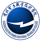 贵州电力职业技术学院-校徽