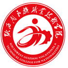黔西南民族职业技术学院-校徽