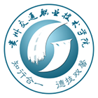 贵州交通职业技术学院-標識、校徽