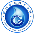 贵州职业技术学院-校徽