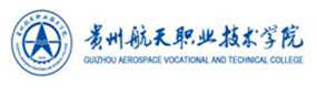 贵州航天职业技术学院-标识（校名、校徽）