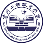 贵州工程职业学院-校徽