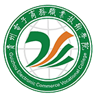 贵州电子商务职业技术学院-校徽