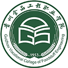 贵州食品工程职业学院-校徽