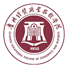 贵州经贸职业技术学院-校徽