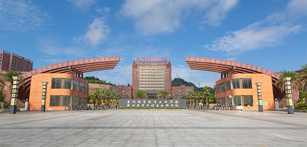 贵州机电职业技术学院