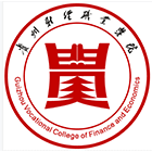 贵州财经职业学院-校徽