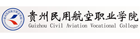 贵州民用航空职业学院-标识（校名、校徽）