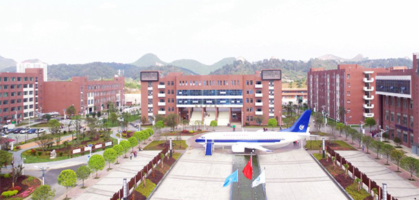贵州航空职业技术学院 - 最美院校