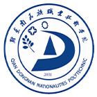 黔东南民族职业技术学院-校徽