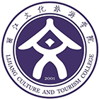 丽江文化旅游学院-校徽