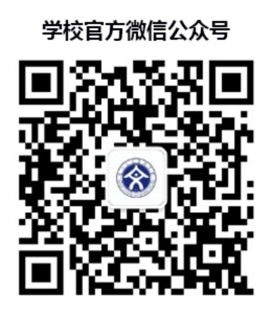丽江文化旅游学院（原云南大学旅游文化学院）2022年专科招生简章