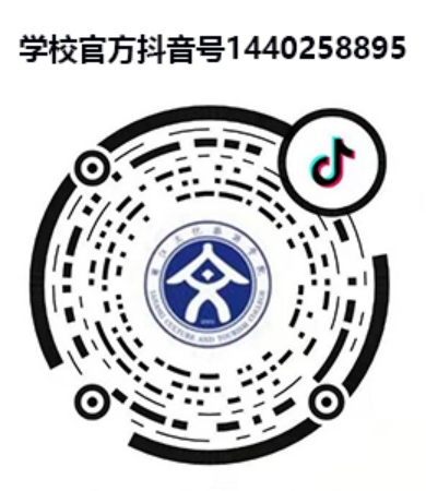 丽江文化旅游学院（原云南大学旅游文化学院）2022年专科招生简章