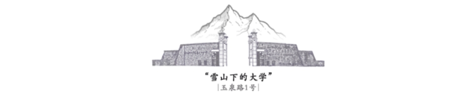 丽江文化旅游学院（原云南大学旅游文化学院）2022年专科招生简章