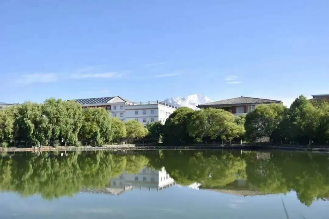 丽江文化旅游学院（原云南大学旅游文化学院）2022年专科招生简章