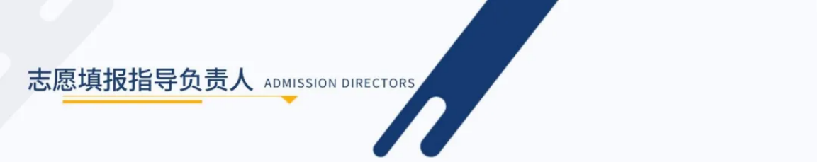 昆明城市学院2023年专科招生简章