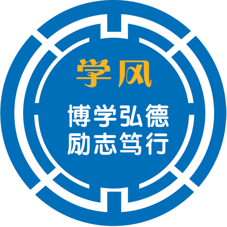 学风