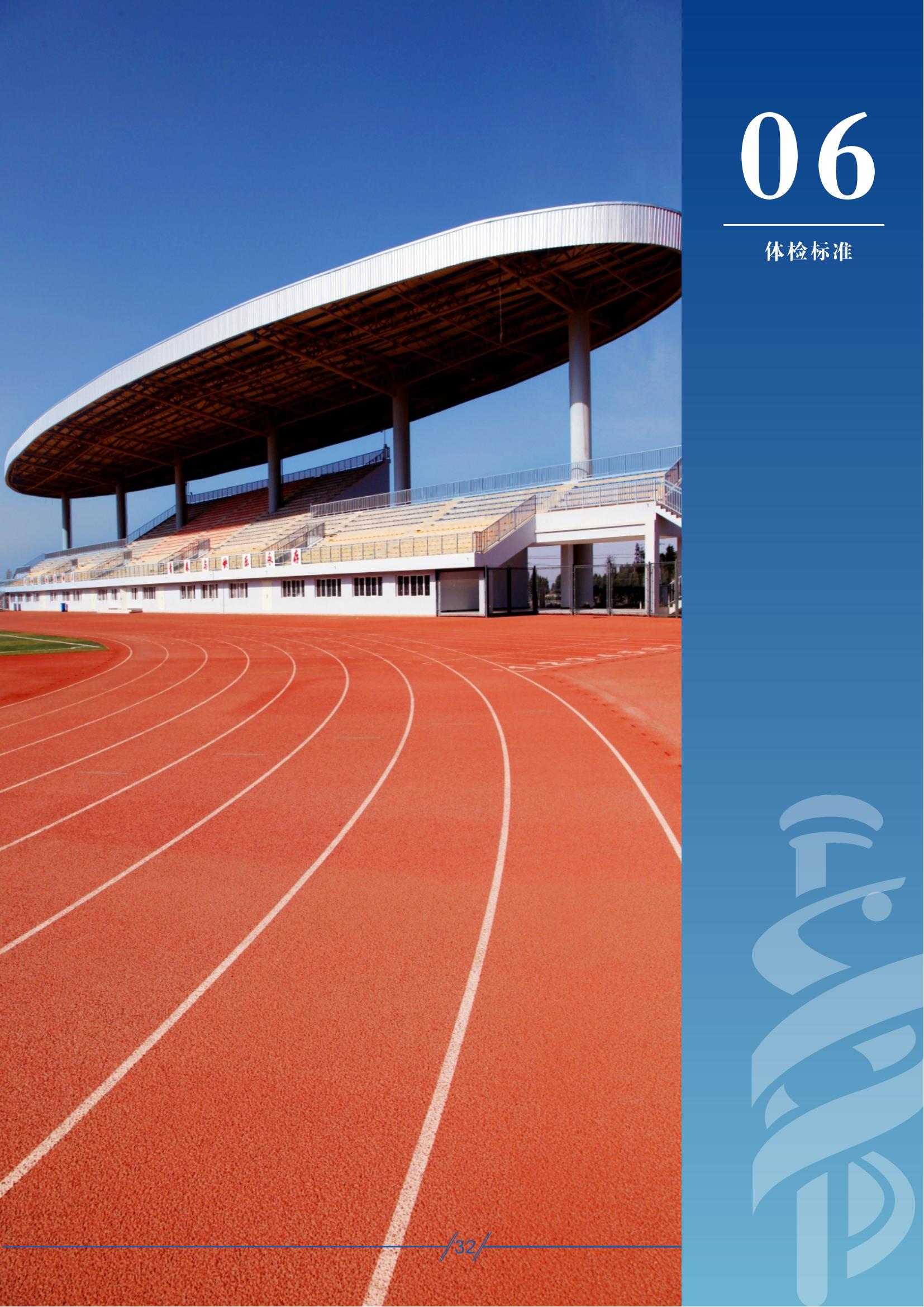 昆明医科大学－2025年招生简章