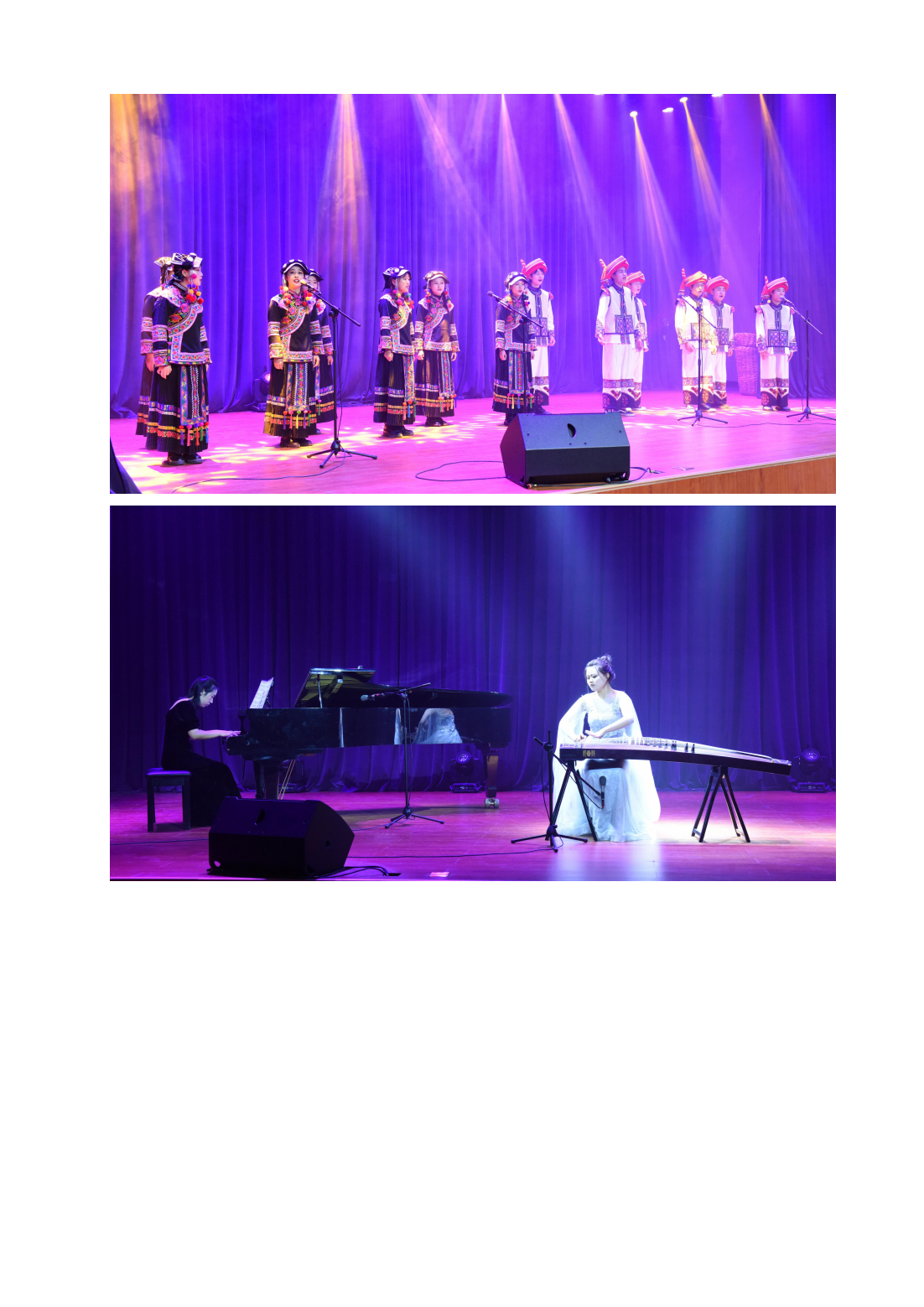 昭通学院2023年艺术类招生简章