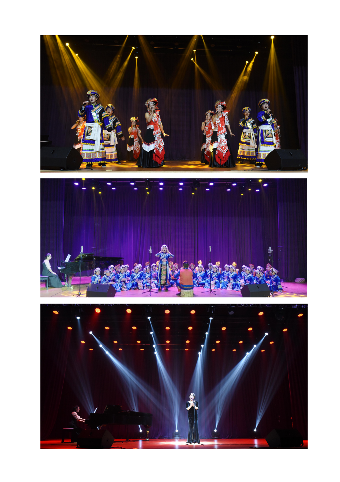 昭通学院2023年艺术类招生简章