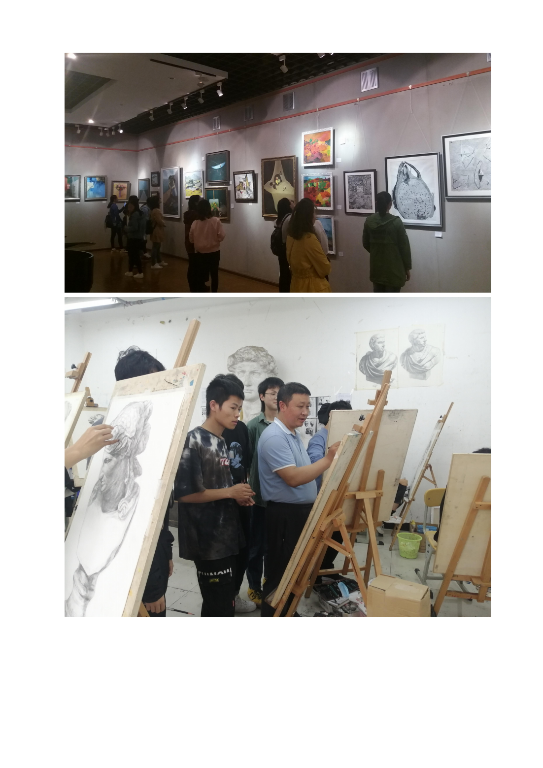 昭通学院2023年艺术类招生简章