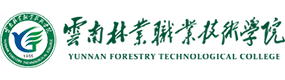 云南林业职业技术学院-标识（校名、校徽）